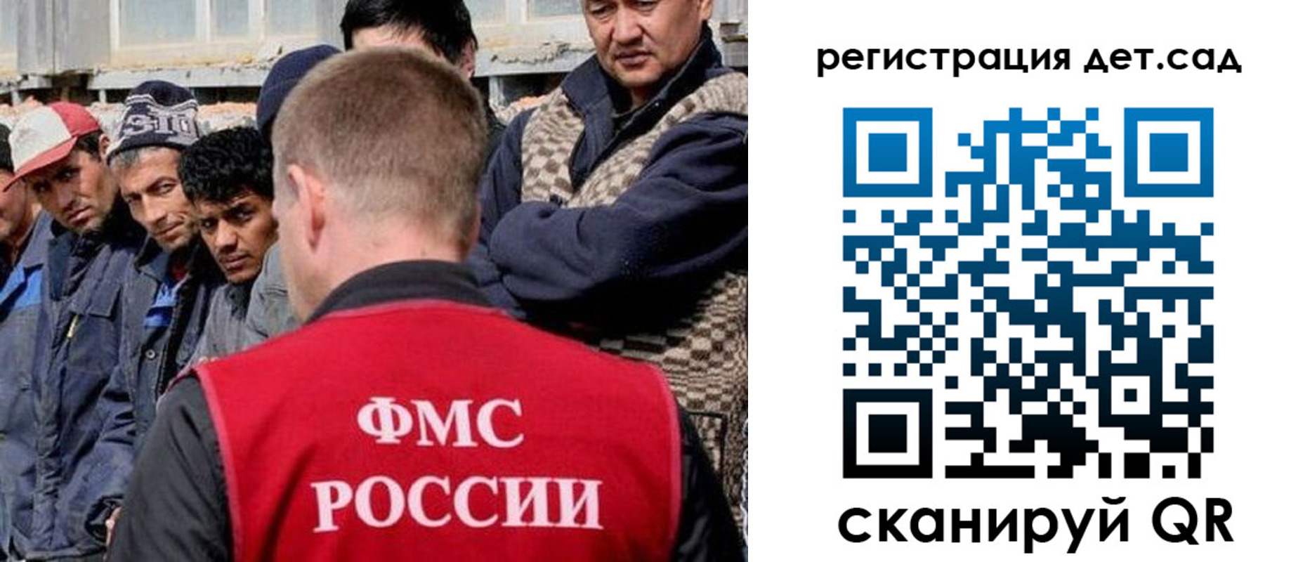 временная регистрация госуслуги в Костомукше