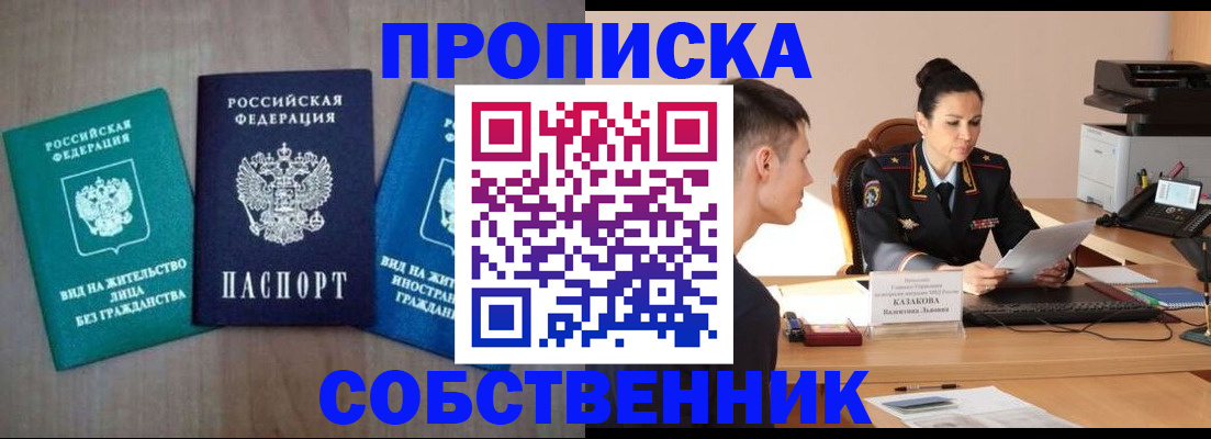 регистрация для школы в Костомукше