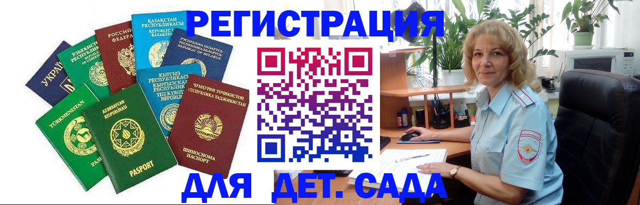 временная регистрация госуслуги в Костомукше