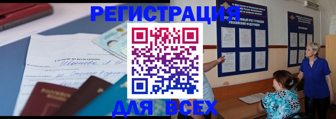регистрация для школы в Костомукше